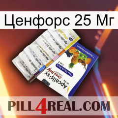 Ценфорс 25 Мг 11